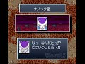  game jp  dragon ball z super gokû den kakusei hen ending 1