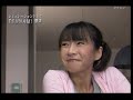 酒井若菜 結婚を控えた女性役 パート１