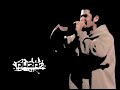 MC Erko Basta