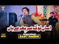 Download Asan Log Sir Phirey Han Basit Naeemi Adiyala Rawalpindi Show 2023 Basit Studio Mp3 Song