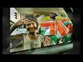 See Video