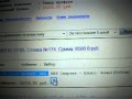 МХК Спартак - Алмаз П2 2.85 (4:5)...