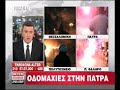 Autonome Krawalle in Griechenland