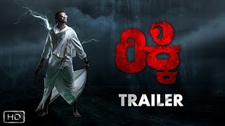 Ricky  Official Trailer with English Subtitles - R
