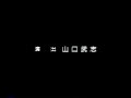 shonan junai gumi ova 04 part 5