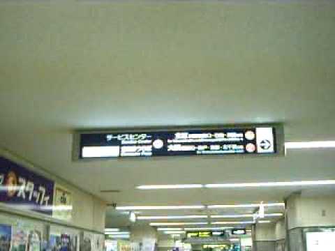 阪急豊中