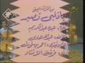 Yemen Firgat Al-Inshad - 7amam Bal-Wadee