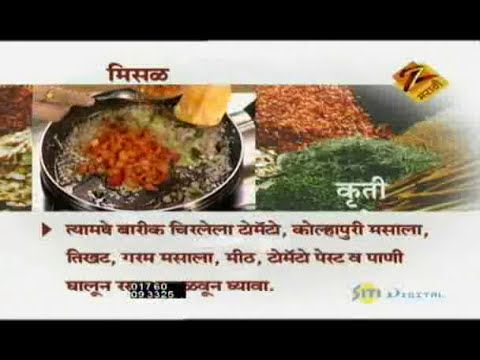 khavayye - Aamhi Sare Khavayye is a Zee Marathi recipe show featuring preparation of various delectable dishes.