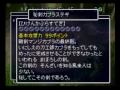 風来のシレン 秘剣カブラステギを集めてみた (Hurai no Shiren HIKEN KABURASUTEGI)
