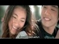 [MV HD ENG SUB]รักที่จะรัก (Love To Love)