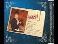 Gaku Shindo : Tenshi no Namida Electrodisco-mix