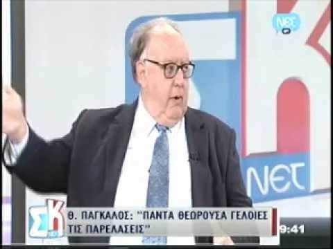 Συνέντευξη του Αντιπροέδρου της Κυβέρνησης, Θεόδωρου Πάγκαλου, στην εκπομπή 