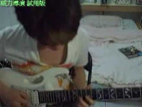 Power Plan - Marty Young