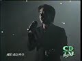 Fujii Fumiya Another Orion-1997 (digest) Fujii Fumiya Another Orion-1997 (digest)