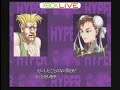 [XBOXLIVE] STREET FIGHTER ANNIVERSARY COLLECTION -HYPER STREET FIGHTERII-2008/03/02 (Anonymity) V.S. syorin jp2/2-- English --Record when doing to the same person idly by about 100 wars. Only the game that hilts and we (syorin jp) as soon as leaving on record had won was excerpted. It is anonymity in the other party because of no permission. -- 日本語 --同じ人と100戦くらいダラダラやってたときの記録。記録に残してたやつから、私(syorin jp)が勝った試合のみ抜粋した。相手には無許可のため匿名。