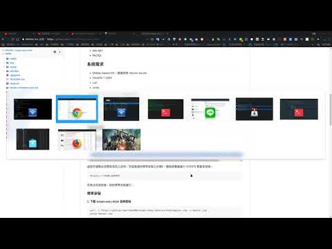 xoops-easy-dock 安裝