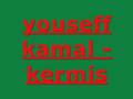 youssef-en-kamal-Ker