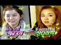 091108 Family Outing ep 72  Preview (Sandara, Uee)