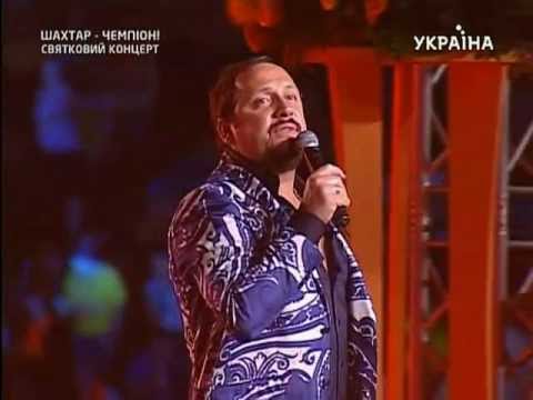 Стас Михайлов (Донбасс Арена)Часть 2