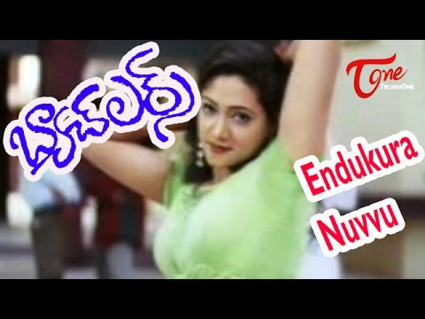 Bachelors, Bachelors Movie, Bachelors Songs, Bachelors Movie Songs, Bachelors Telugu Movie Songs, Bachelors HD Songs, Bachelors HD Movie, Bachelors Telugu HD Songs, Sivaji, Manya, Sexy Manya, Hot Manya, Actor Sivaji, Jakir, Sumith Roy, Teluguone, Telugu Movies, Telugu Videos