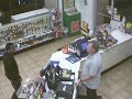 Unsolved Credit Card Fraud
