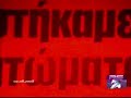 P.S - berdzeni msaxiobis mkvleloba,qartveli ejvmitanili-02.0