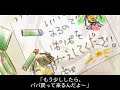 神様への手紙