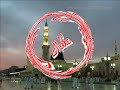Muslim present ISLAM, Prophet Hz.Peygamber Muhammed (s.a.v)