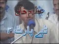 Garbaryan part1 full cd (7 of 10 video clips)