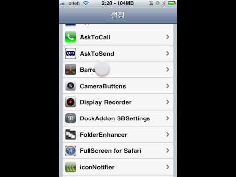 Barrel se actualiza a la versión 1.5.3 1 (Cydia) 0 Barrel se actualiza a la versión 1.5.3 1 (Cydia)