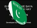is parcham kay saye talay