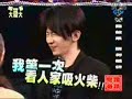 劉謙-火柴香煙吸入鼻消失魔術