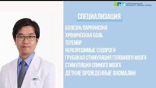 профессор Медицинского Центра Сунчонхян доктор Джон Мун Ёнг.