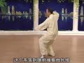 tai chi 24 forms part 7 b