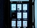 「電通」電子広告配信の実験を「産経新聞ｉＰｈｏｎｅ版」で実験