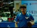 Table Tennis ITTF 2004 Wang Hao vs. Kalinikos Kreanga