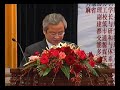 Junkai Hu Welcome Remarks