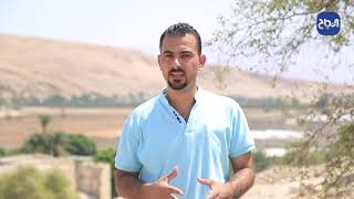 قرية الجفتلك - طابو - #3