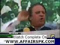 Nawaz Sharif Speech Lahore