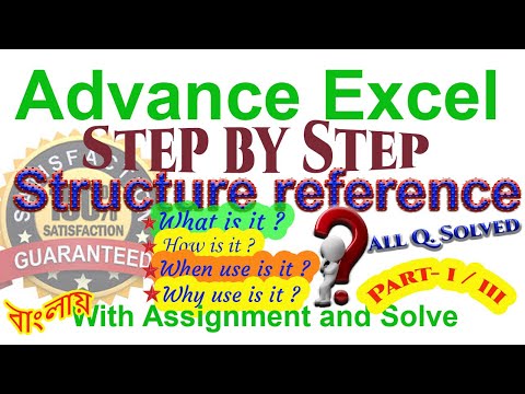 video-linktoworks-#1.5.1 Structure references on excel | how to use...