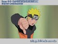 Naruto Regge ^^
