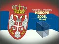 Varvarin - TV Hronika 09.04.2008 [3]