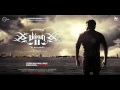 Billa II - Billa 2 First look (EXCLUSIVE)(1 month ago)