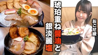 毎日でも食べたい！あっさり系の醤油と塩　SHINASOBA 颯々樹／おごせ綾　[4K] 「黙食にいがた」新潟市東区