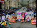 Woodland String Band 1998- The Toys are back in Town Woodland String Band 1998- The Toys are back in Town