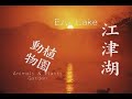 日本三名城のひとつ熊本城�...