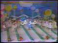 لبلبه- بابا حبيبي