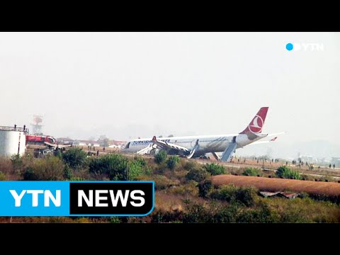 네팔에서 한국인 탑승 여객기 착륙 사고 / YTN