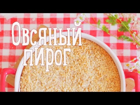 bon - Хорошая идея для завтрака! Специально для тех, кому надоела овсяная каша. Bon Appétit! Подписывайтесь на канал...