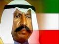 رثاء صاحب السمو الشيخ سعد العبدالله السالم الصباح رثاء صاحب السمو الشيخ سعد العبدالله السالم الصباح